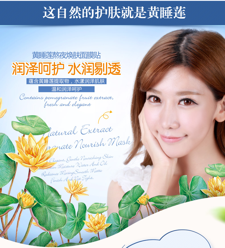 泉 雅 mask Mặt nạ dưỡng ẩm ban đêm làm sạch lỗ chân lông thu nhỏ để dưỡng ẩm cho nữ màu vàng - Mặt nạ mặt nạ tế bào gốc