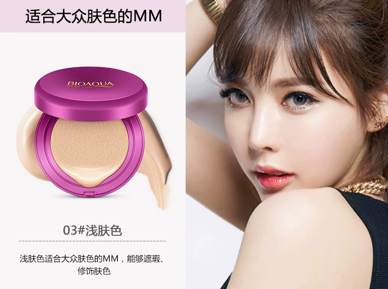 Boquanya cushion bb cream che khuyết điểm trang điểm nude tự nhiên kem nền lỏng dưỡng ẩm lâu dài dưỡng ẩm học sinh cấp nước CC Hàn Quốc - Kem BB