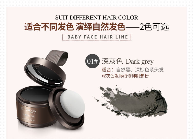 Shading 髻 line bóng bột năng lực sửa chữa đường chân tóc bột điền nhân tạo bóng mũi bột năng lực sửa chữa lớn bóng trước bóng hình nữ cao ánh sáng bắt sáng becca