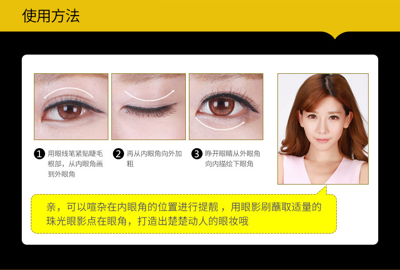 泉 雅丝 柔 动感 眼 笔 笔 黑黑 速干 眼线笔 笔 汗汗 防水 不 晕染 眼妆 妆 - Bút kẻ mắt kẻ mắt cho người mới bắt đầu
