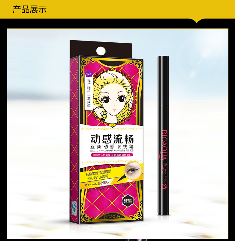 泉 雅丝 柔 动感 眼 笔 笔 黑黑 速干 眼线笔 笔 汗汗 防水 不 晕染 眼妆 妆 - Bút kẻ mắt kẻ mắt cho người mới bắt đầu