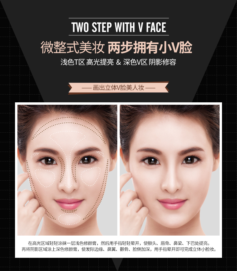 Shadow 雅 highlight mắt