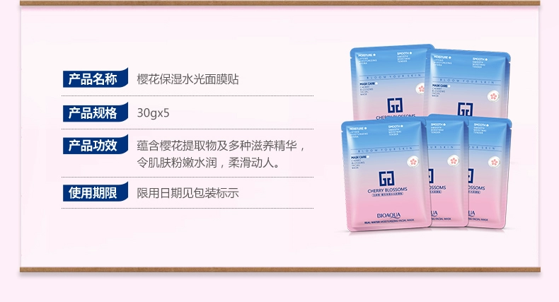 泉 雅 Mặt nạ nước Sakura dán dầu dưỡng ẩm kiểm soát lỗ chân lông không gây nhờn cho sản phẩm chăm sóc da cho nam và nữ - Mặt nạ