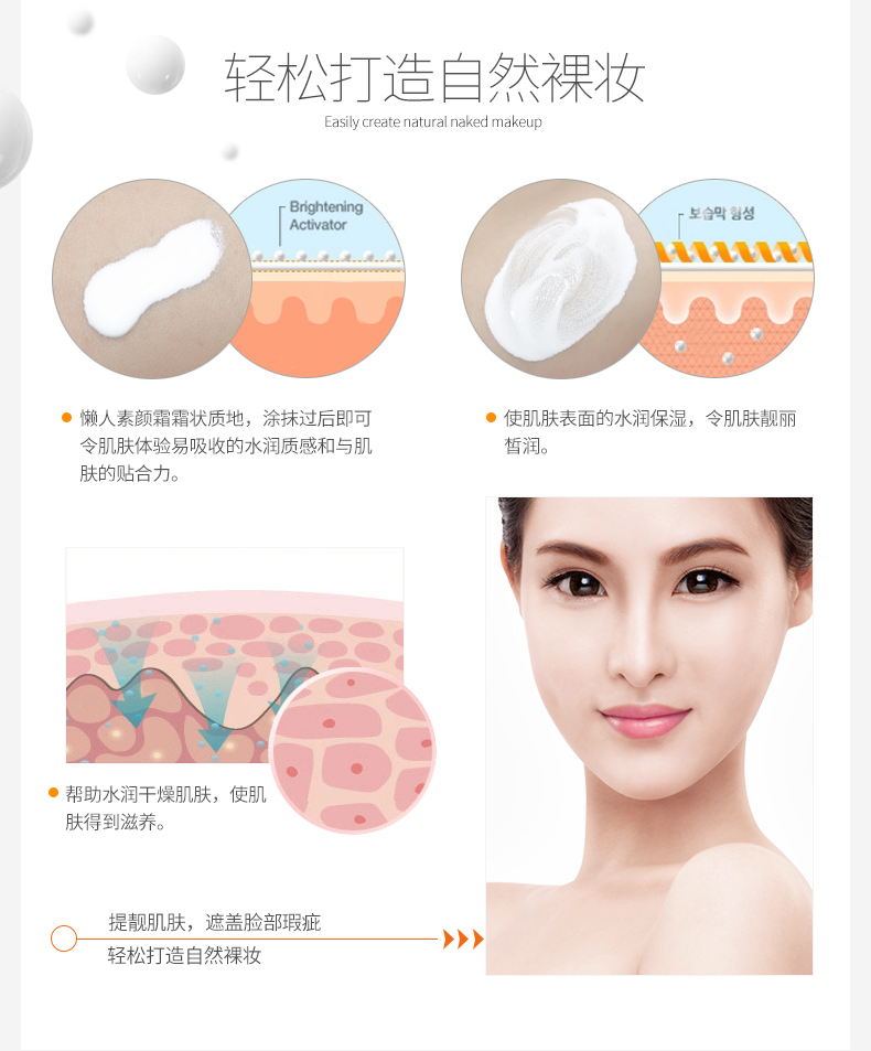 泉 V7 素 颜 Lotion lười che khuyết điểm trang điểm nude dưỡng ẩm dưỡng ẩm cho nữ sinh viên kem nam đích thực kem dưỡng trắng da mặt