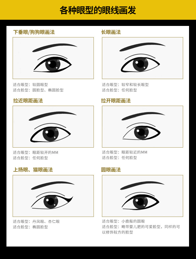 泉 雅丝 柔 动感 眼 笔 笔 黑黑 速干 眼线笔 笔 汗汗 防水 不 晕染 眼妆 妆 - Bút kẻ mắt kẻ mắt cho người mới bắt đầu