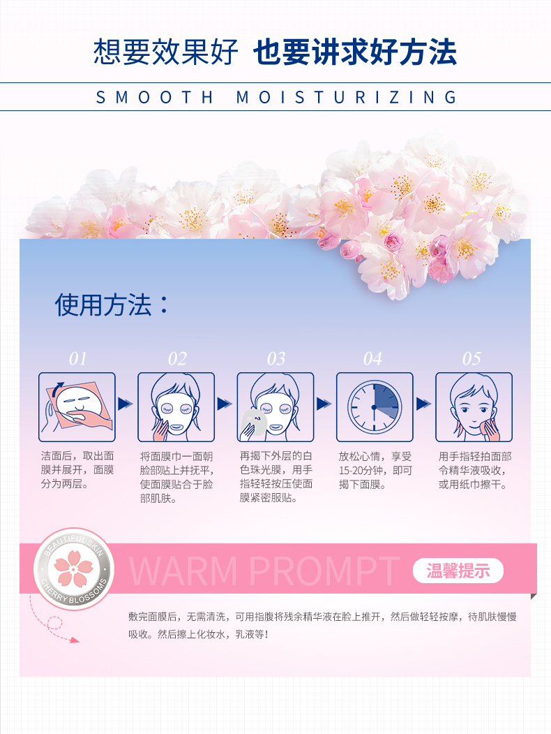 泉 雅 Mặt nạ nước Sakura dán dầu dưỡng ẩm kiểm soát lỗ chân lông không gây nhờn cho sản phẩm chăm sóc da cho nam và nữ - Mặt nạ mặt nạ yến tươi