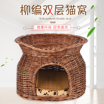 Rattan cat nest two-story villa four seasons detachable and washable cat cage Portable cat nest house-special price