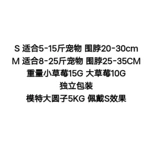 Милая трикотажная клубника, слюнявчик, шарф, нагрудник, аксессуар, домашний питомец, кот