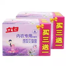 Libai underwear soap 101gX8 pieces laundry soap underwear special soap Special Special