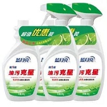 Blue moon oil pollution buster kitchen oil pollution net lime 500g4 bottles to remove heavy smoke machine cleaner
