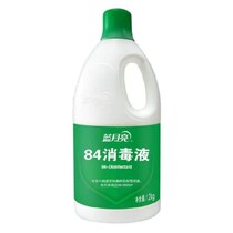 Blue moon 84 disinfectant disinfectant 1 2kg Sterilization deodorant bleaching fruit and vegetable household products multi-purpose available