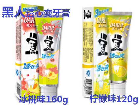 Darlie Refreshing Toothpaste Super cool Lemon flavor Ice Peach flavor Whitening tooth care Anti-moth stain removal Fresh breath
