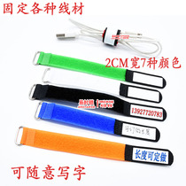 Positive buckle can write velcro Wire tie wire harness Cable belt Computer source network cable winding device Data cable storage 2cm