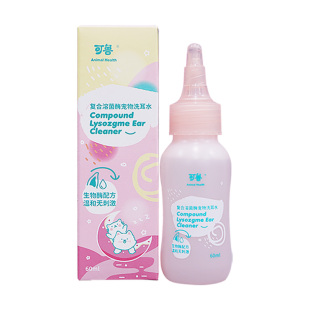 [可鲁]洗耳水宠物猫咪清洁除螨抗菌
