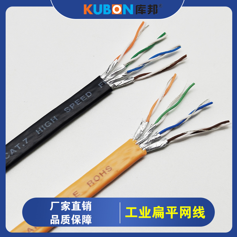 100 Wing Seven Class 10,000 trillion Double Twisted Band Shielded Flat Mesh Route cat7 Computer Router Broadband Network Route Whole Volume