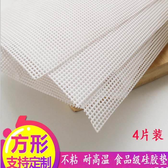 40 * 60 SILICONE STEAM CAGE Steamed Buns Steamed Buns Steamed Buns Mat Cloth Non Stick Silicone Steaming Tray Mat Steamed Buns Mat Square Set