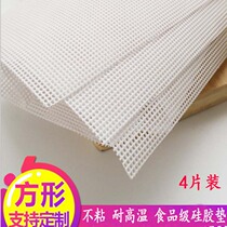 40*60 silicone steamer pad steamer cloth steamed steamed bun pad cloth non-stick silicone steamer pad steamed bun pad square custom