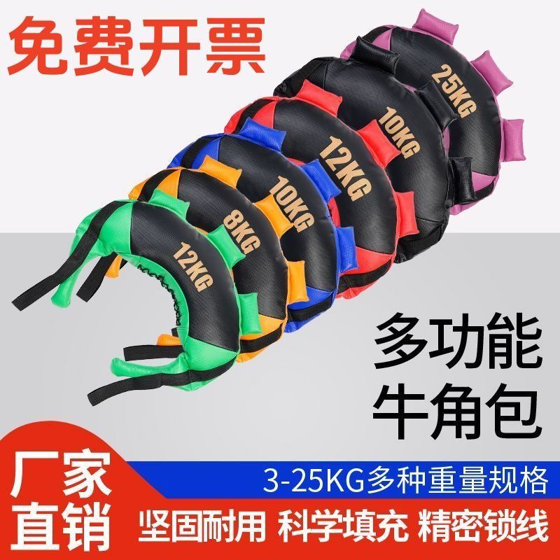Bulgarian Horn Bag Fitness Equipment Wrestling Sandbag Weighted Sandbag Squat Physical Strength Training Energy Bag Bulgarian Horn Bag Fitness Equipment Wrestling Sandbag Weighted Sandbag Squat Physical Strength Training Energy Bag