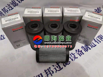 Фильтр r928005837  1.0040h10xl-a00-0-m力士乐rexroth液压油过滤器滤芯 State and