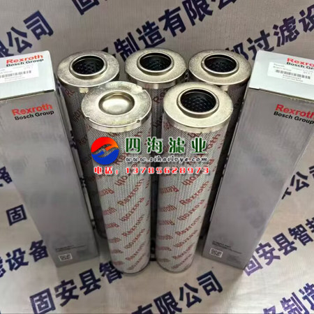 Фильтр 4783233-620 4783233-621 4783233-622赫格隆hagglunds液压油滤芯 Фильтр 4783233-620 4783233-621 4783233-622赫格隆hagglunds液压油滤芯