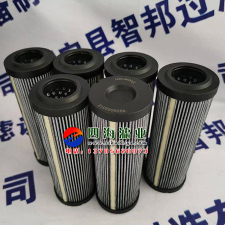 Фильтр r928005837  1.0040h10xl-a00-0-m力士乐rexroth液压油过滤器滤芯 State and