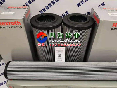 Фильтр r928005837  1.0040h10xl-a00-0-m力士乐rexroth液压油过滤器滤芯 State and