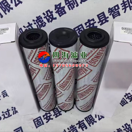 Фильтр 4783233-620 4783233-621 4783233-622赫格隆hagglunds液压油滤芯 Фильтр 4783233-620 4783233-621 4783233-622赫格隆hagglunds液压油滤芯
