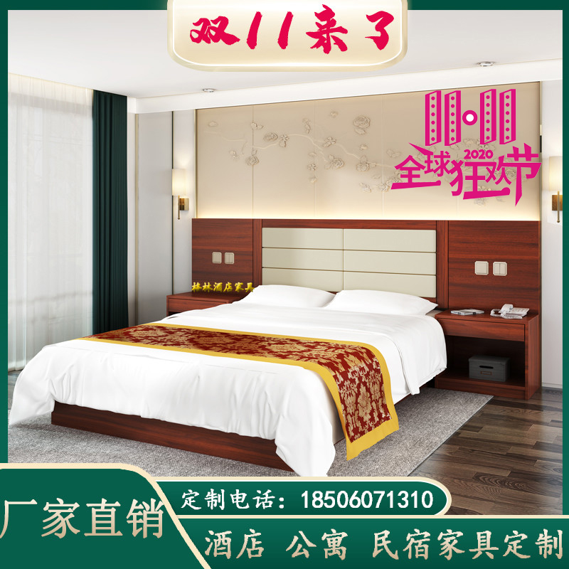 Hotel Bed Customization Hotel Furniture Standard Room Full Homestay Apartment Bed Hotel Guest Room Bed Double Bed Hotel Bed Full Set