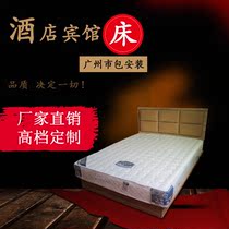 Express hotel Hotel furniture Bed standard room full set of board double bed 1 5m Guest room TV cabinet Luggage cabinet customization