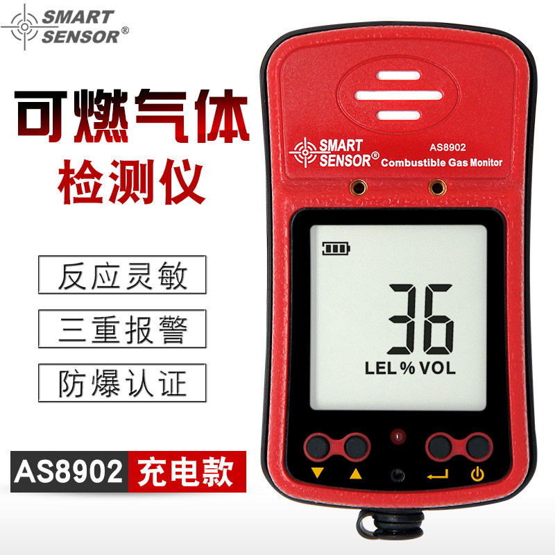 Hilma AS8902 Combustible Gas Detector Gas Methane Gas Marsh Gas Detection Siren Leak Detector