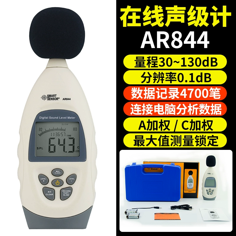 đơn vị đo độ ồn Hồng Kông Xima decibel mét máy đo tiếng ồn độ chính xác cao máy đo âm thanh máy đo tiếng ồn máy đo mức âm thanh AS804 dụng cụ đo tiếng ồn máy đo độ ồn testo 815 Máy đo độ ồn