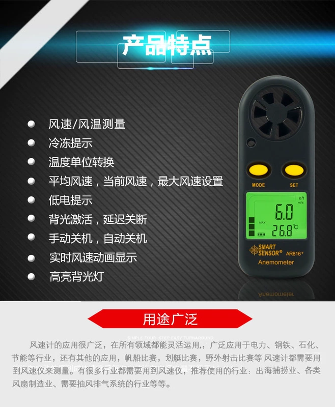 Xima máy đo gió cầm tay có độ chính xác cao máy đo gió máy đo gió thể tích không khí bút thử tốc độ gió dụng cụ đo nhiệt