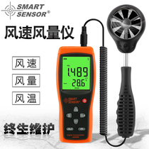 Xima handheld anemometer high-precision impeller digital air volume tester anemometer wind meter thermal measuring instrument