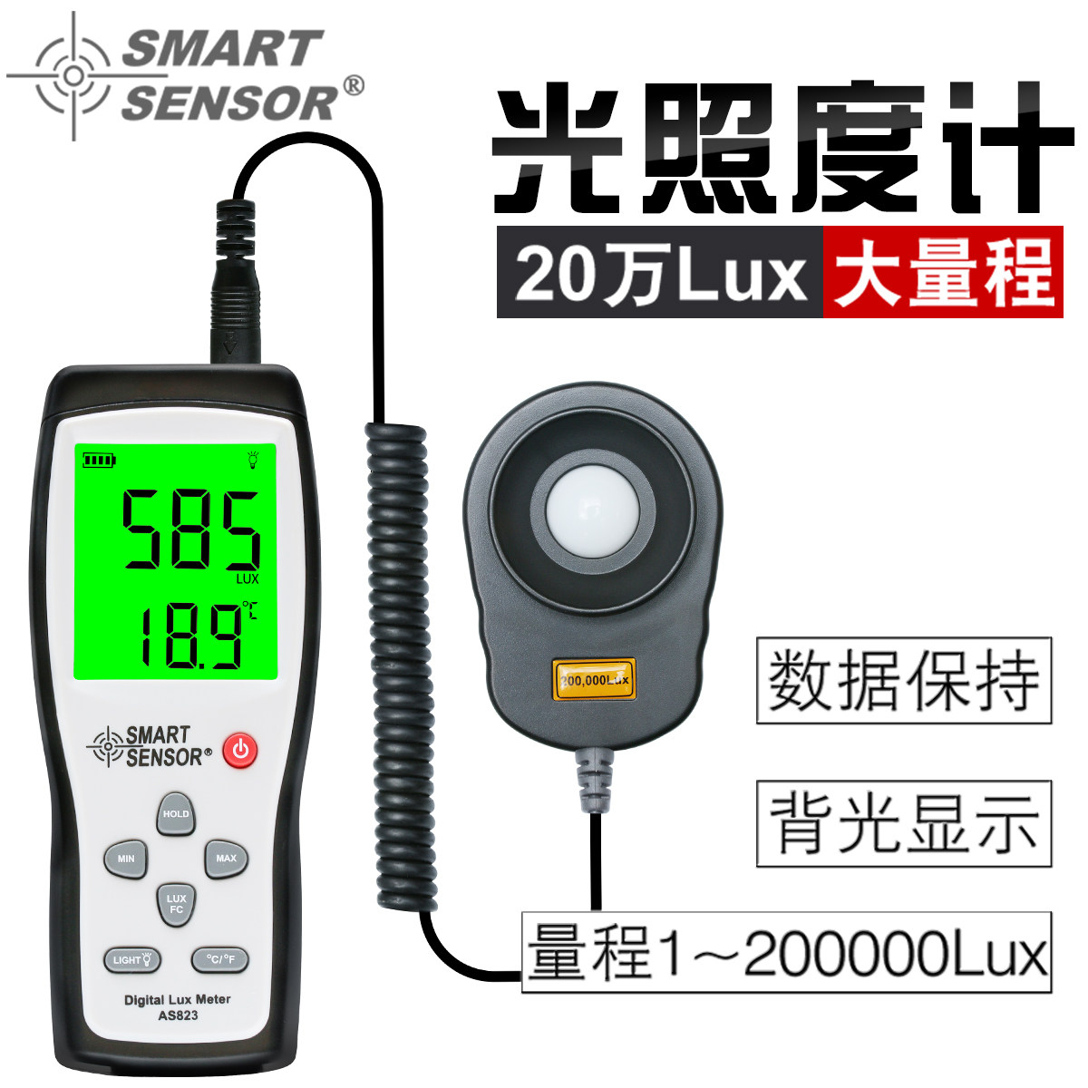 希玛数字照度仪光照度计高精度亮度计流明测量光度计分体式测光仪-Taobao Malaysia