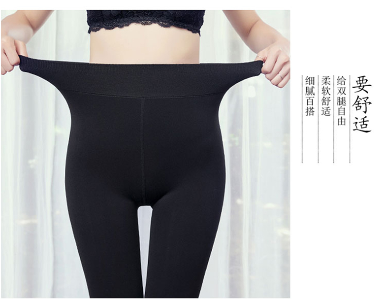 Chân sáng cộng với nhung dày bước trên chân đã mỏng một chiếc quần thu đông và eo cao quần lửng da thịt ấm áp tạo dáng quần legging nữ quần áo nữ đẹp