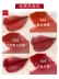 Vị thành niên Spring Matte Matte Lip Glaze sản phẩm nội địa giá rẻ son bóng mật ong thuốc nhuộm môi chất lỏng dưỡng ẩm son môi đậu phụ nữ 620 666 - Son bóng / Liquid Rouge