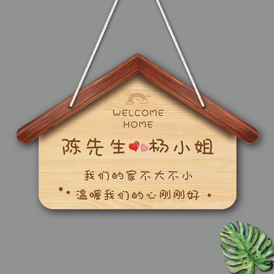 Creative Welcome Home Door Sign for Home Entrance, Couple's House Rules and Family Motto Hanging Decoration, Light Luxury Bedroom Door Sign