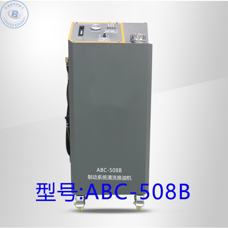 Factory Direct Sales Car Brake System Flushing Intelligent Replacement Brake Oil Equipment Hydraulic Replacement to Reduce Air Exhaust