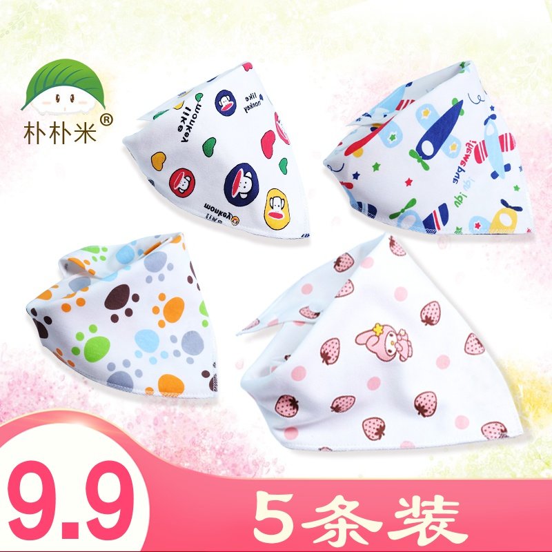 Pure cotton men's and women's baby triangle towel water-proof newborn bib pocket Children's waterproof bib Baby special saliva towel