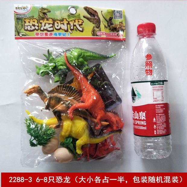 Khủng long đồ chơi khủng long kỷ nguyên túi khủng long elf chó đóng hộp chơi nhà mô phỏng mô phỏng Jurassic phiêu lưu cửa hàng đồ chơi trẻ em