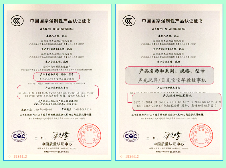 cục wifi cầm tay Máy hát giáo dục sớm Bevaer Bài hát thiếu nhi Beva Bài hát thiếu nhi Máy giáo dục sớm 0-3-6 tuổi Giáo dục sớm Qizhi - Trình phát TV thông minh thiết bị thu phát wifi