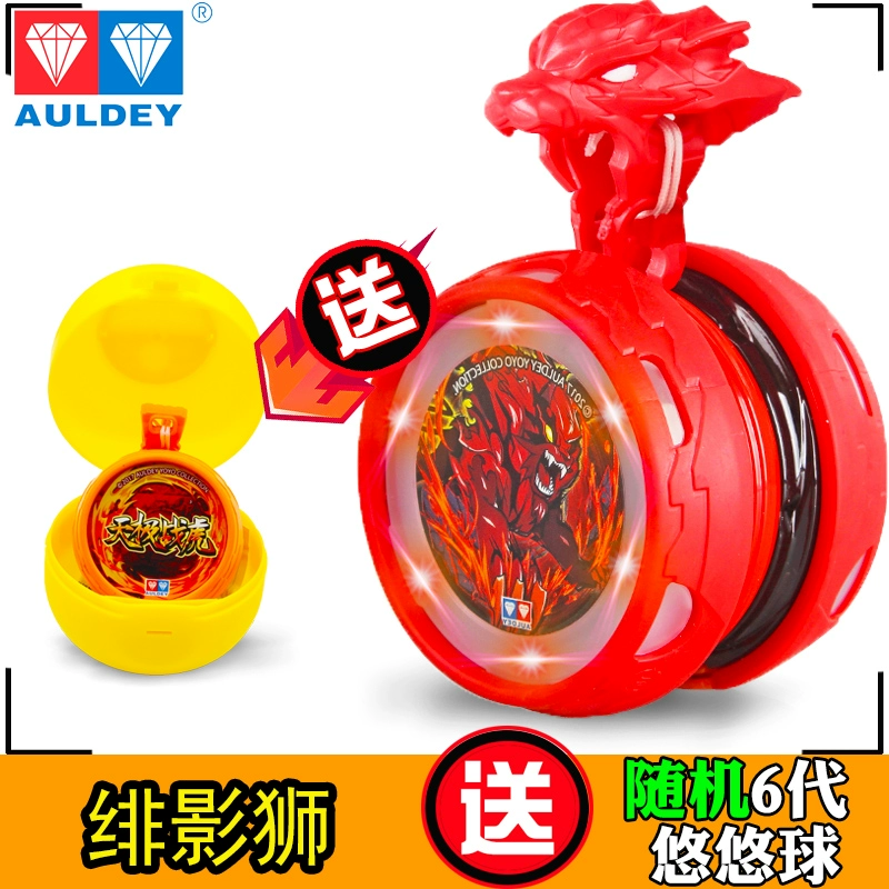 Trường tiểu học Yo-Yo Audi đôi khoan vua vị thành niên lửa 6 anh hùng yo-yo yo-yo hổ ảo tưởng 绯 sư tử s shop đồ chơi trẻ em