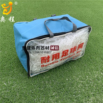 Futsal net football goal net 11-a-side 7-a-side 5-a-side thick polyethylene football goal net