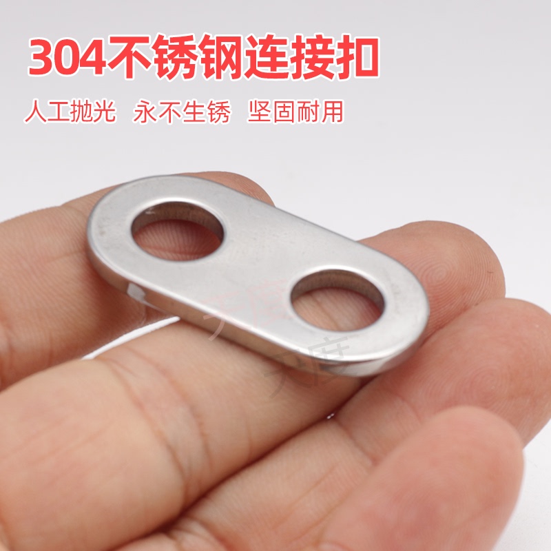 304 Stainless Steel Double-Hole Connector Outdoor Tent Rope Buckle Tarpaulin Pull Rope Anti-Slip Piece Two-Eye Rope Adjustment Buckle 304 Stainless Steel Double-Hole Connector Outdoor Tent Rope Buckle Tarpaulin Pull Rope Anti-Slip Piece Two-Eye Rope Adjustment Buckle