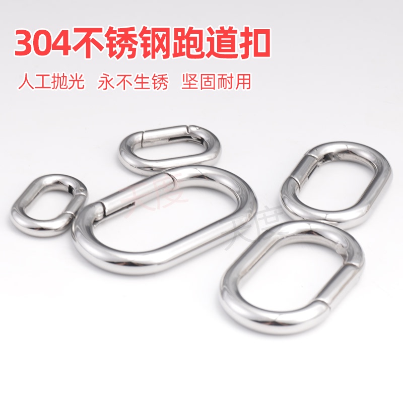 304 Stainless Steel Round Spring Buckle Carabiner Keychain Mini Bag Buckle Chain Buckle Key Ring Track Buckle 304 Stainless Steel Round Spring Buckle Carabiner Keychain Mini Bag Buckle Chain Buckle Key Ring Track Buckle