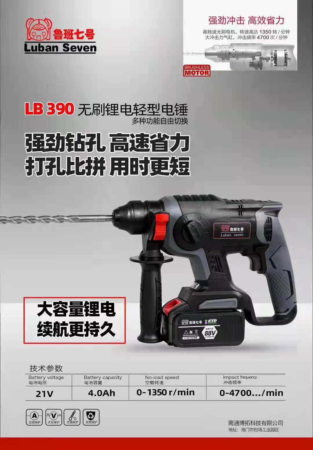 Luban No. 7 Brushless Lithium Electric Hammer Drill Lithium Electric Lightweight Electric Hammer Drill Impact Drill