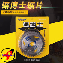 Dr. Bodeep Saw Doctoral aluminum alloy Woodwork Saw Blade Angle Mill Cut cut sheet Multi-functional cutting machine Saw wood sheet 4 inches