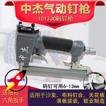 Mid Jay 1013J Pneumatic Code Nail Gun Gas Nail Gun Woodworking Nail Gun 422 Pneumatic Code Nail Gun Code Nail Gun Air Nail Gun