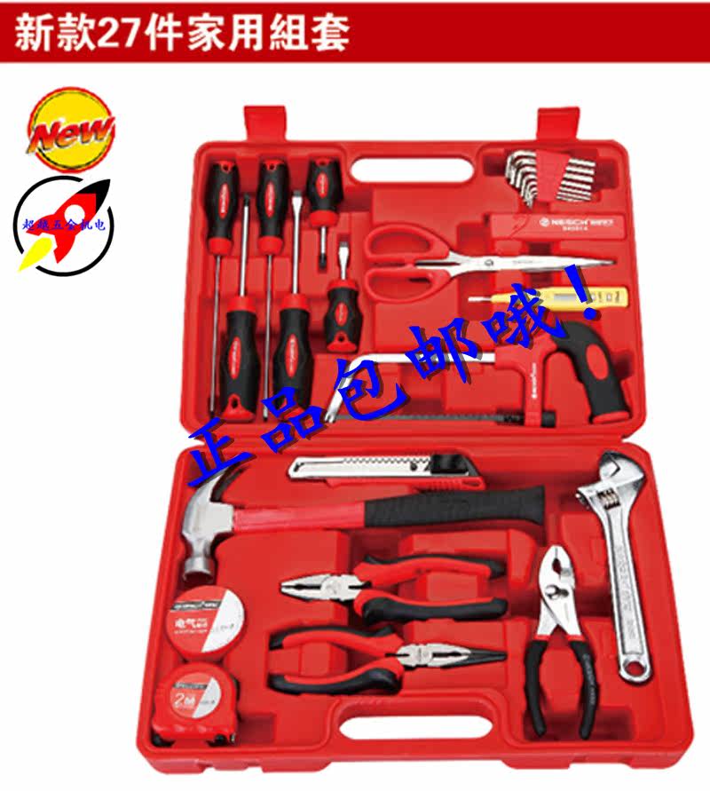 Hong Kong Shandong Nesses tools New 27 pieces home combination set 105027 home tool set