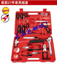 Hong Kong Shandong Endurance Tool New 27 Pieces Home Combination Suit 105027 Home Tool Suit